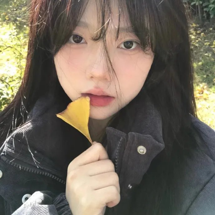靠近我温暖你